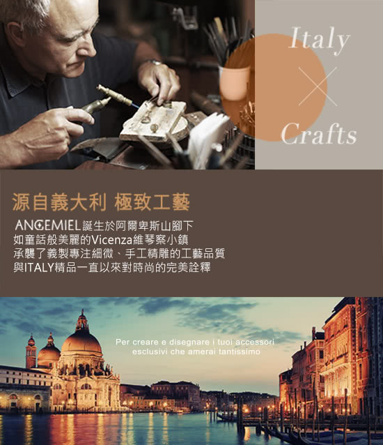 italy-crafts-a.jpg?t=1523254321748