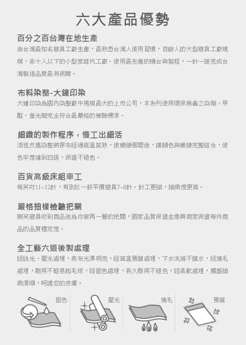 【樂芙】100%純棉雙人四件式床包兩用被組(海水藍)