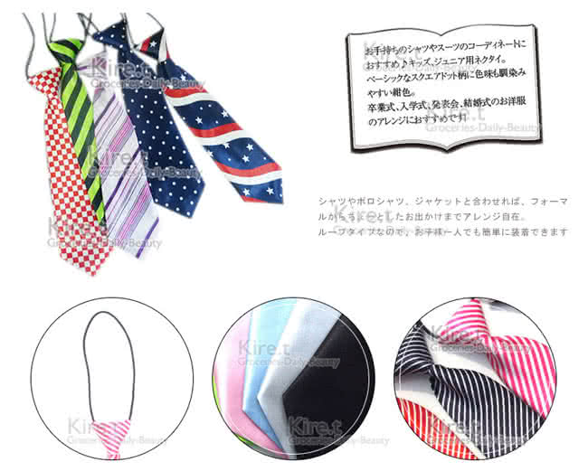 Kiret 韓版兒童領帶 2入 寶寶領帶領結兒童西裝配件 Momo購物網