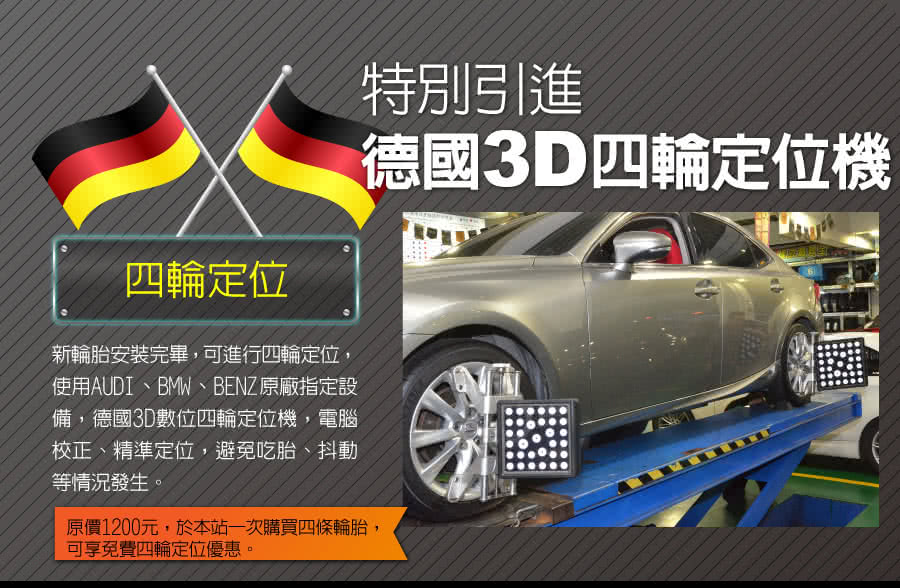 【米其林】PILOT SPORT4運動性能輪胎_送專業安裝定位_265/35/18(適用於BENZ E-CLASS Porsche 911等車型)