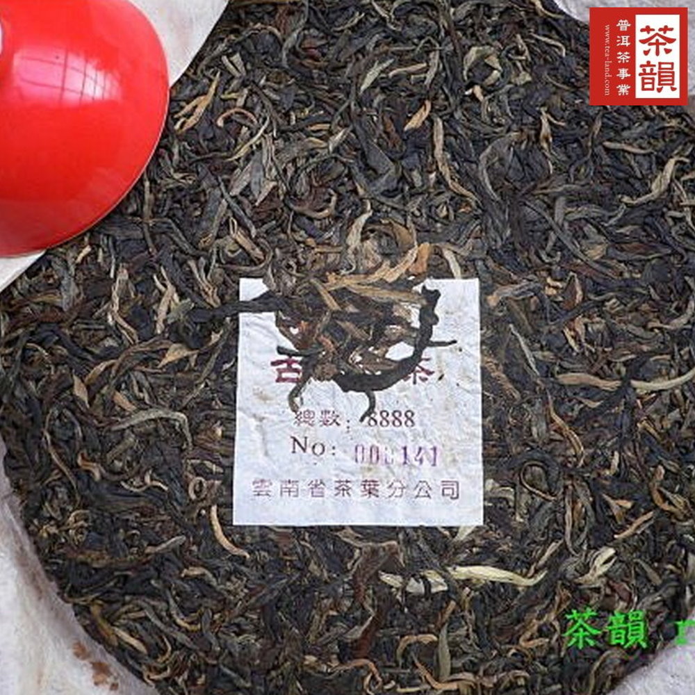 總数888 雲南省茶葉分公司 公茶韻 普洱茶事業