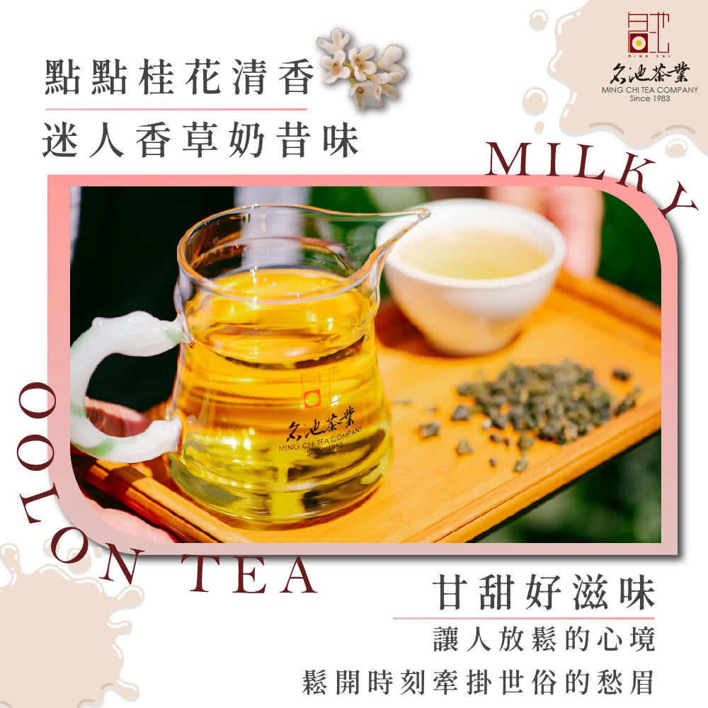 鬆開時刻牽掛世俗的愁眉