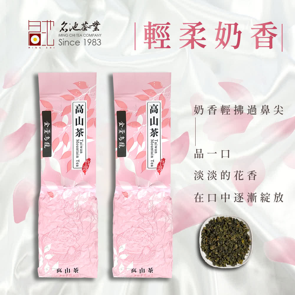 奶香輕拂過鼻尖