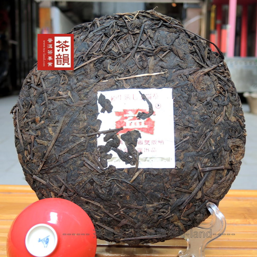 西雙版納 廠出品 普洱茶事業 