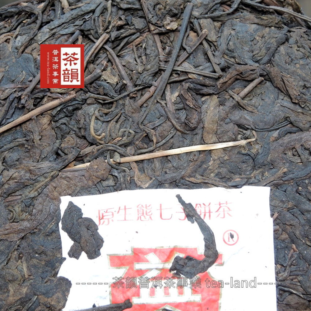 原生態七辦茶 茶韻普洞茶事業 tealand . 茶韻 普洱茶事業 