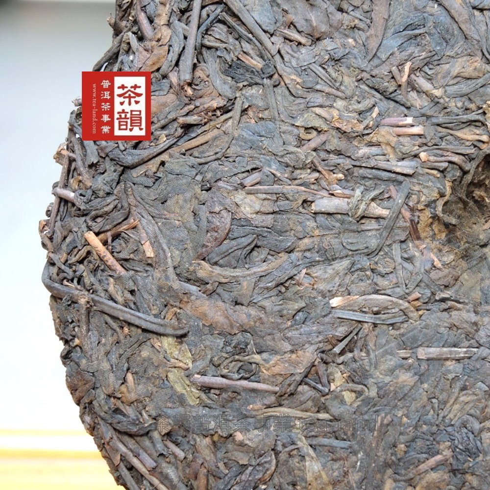 将損 普洱茶事業 