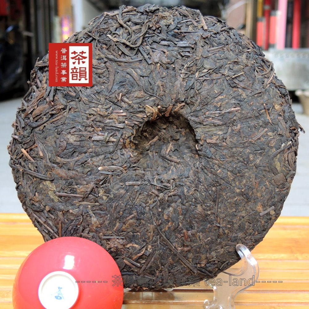 茶韻 普洱茶事業 