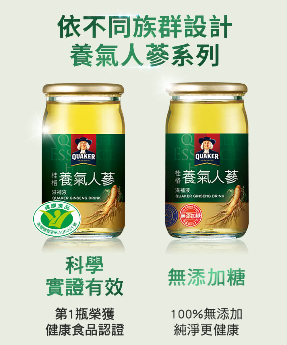 依不同族群設計