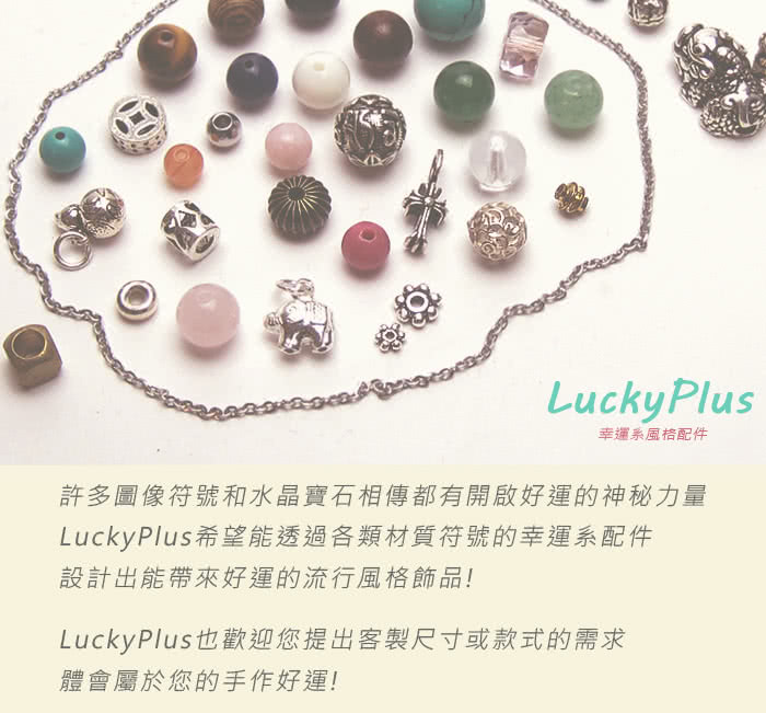 luckyplusbanner700-01b.jpg?t=1524578401445