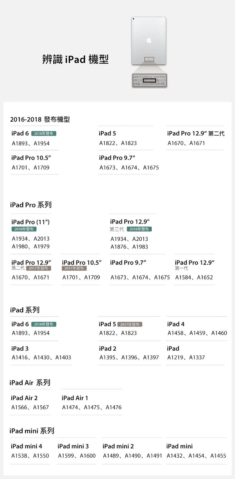 iPad-750T.jpg?t=1525166822351