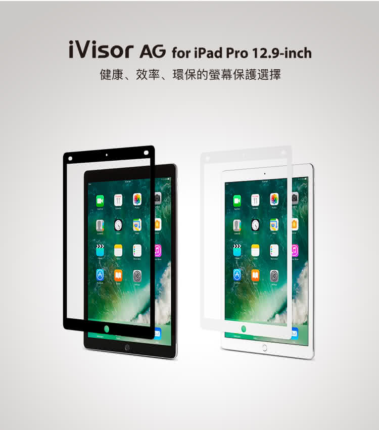 iVisor_AG_for_iPad_Pro_12.9_-750T_03.jpg?t=1525166822351