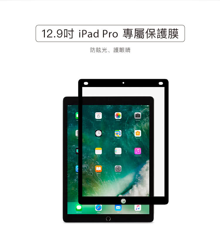 iVisor_AG_for_iPad_Pro_12.9_-750T_04.jpg?t=1525166822351