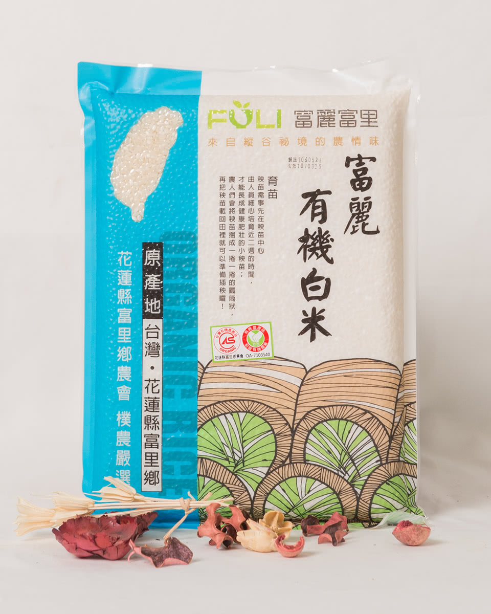 花蓮景點 花蓮富里鄉農會 免門票 下午茶 買伴手禮 拍大龍貓 稻草藝術季 金剛大猩猩 霸氣登場 滿分的旅遊札記