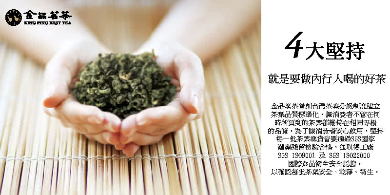 的品質。為了識消費者安心欧用,堅持