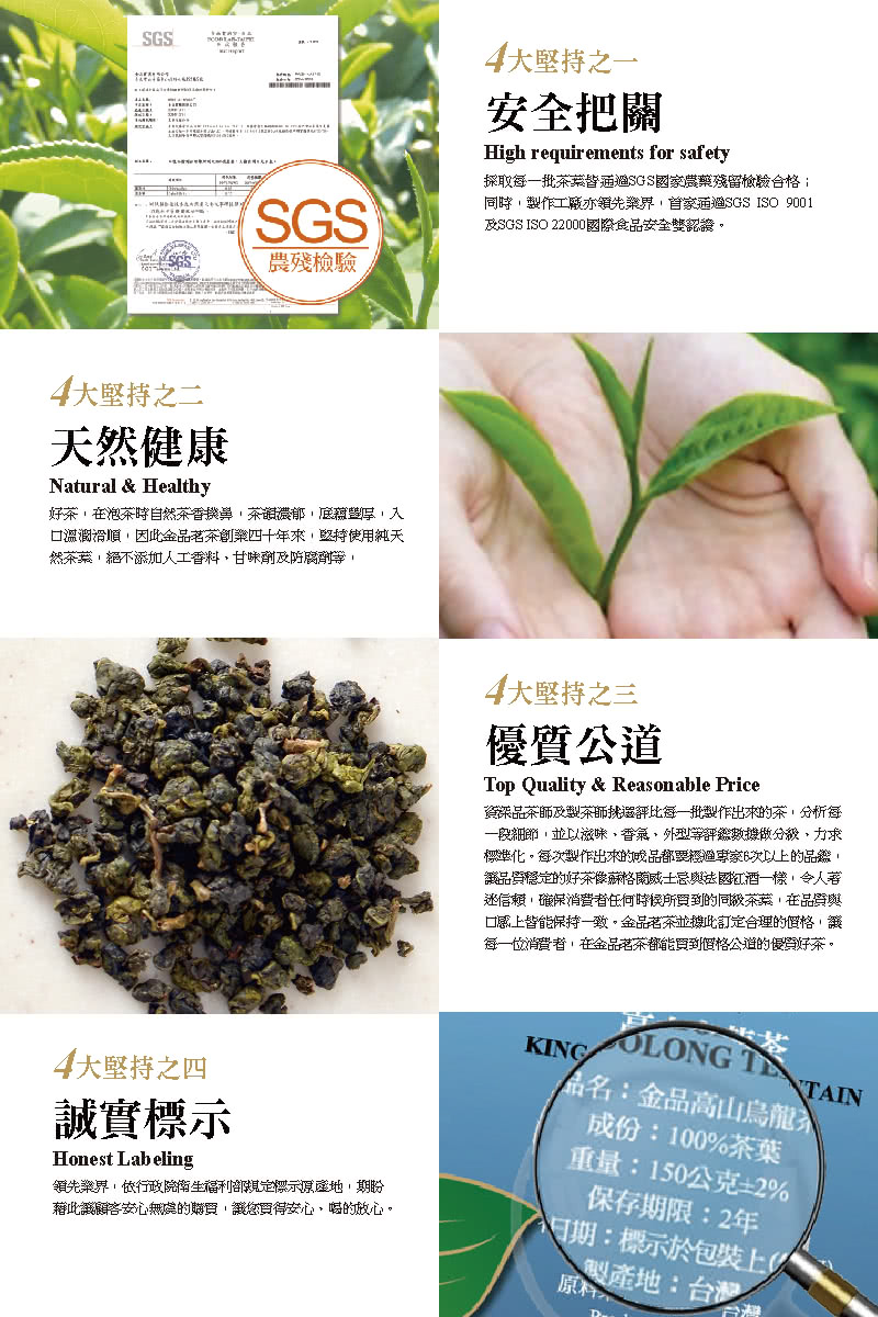 同時,製作工廠亦領先業界,首家延過SGS ISO 9001