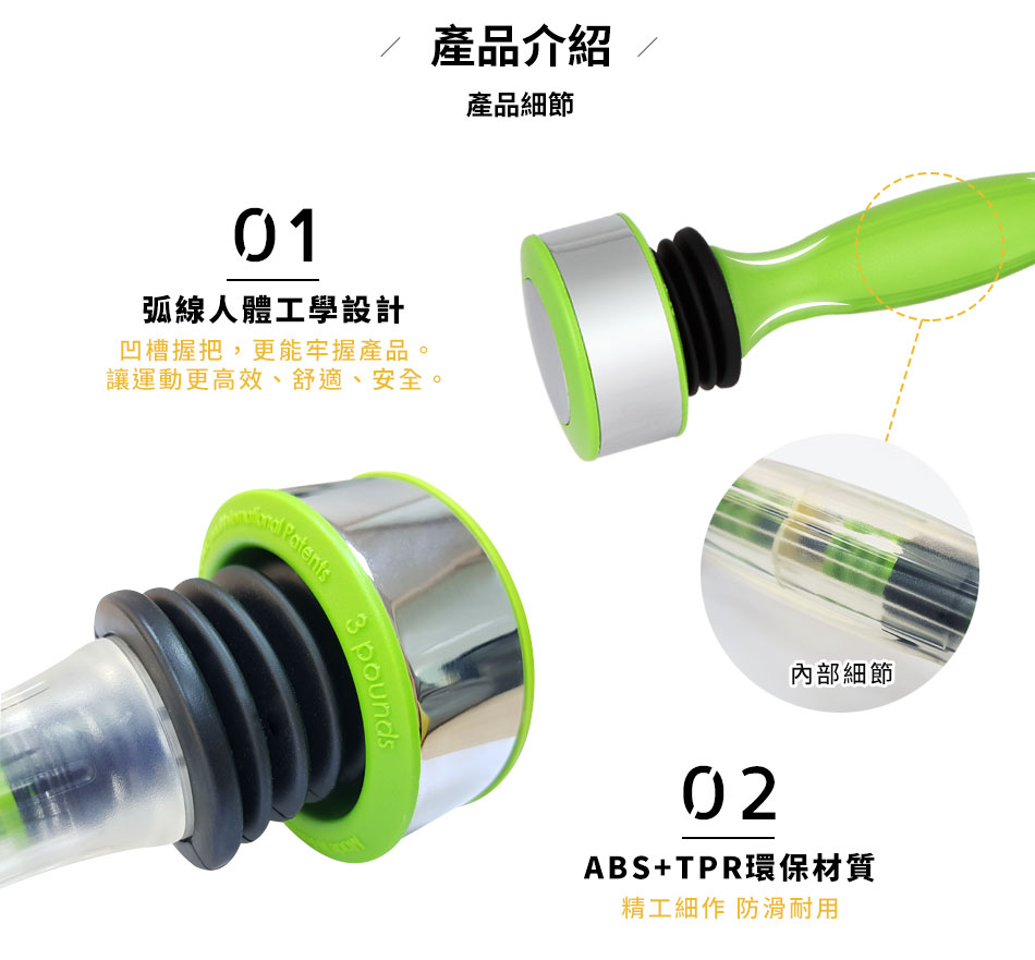 Dyaco 岱宇國際 Shake Weight 搖擺鈴 女版 Momo購物網