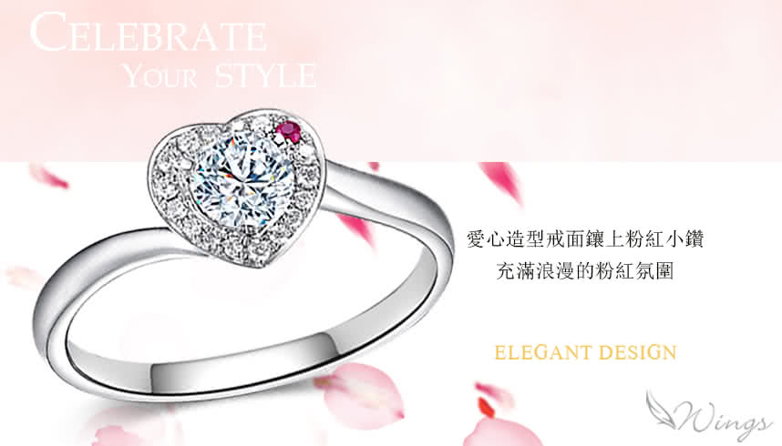 愛心造型戒面鑲上粉紅小鑽 充滿浪漫的粉紅氛圍 
