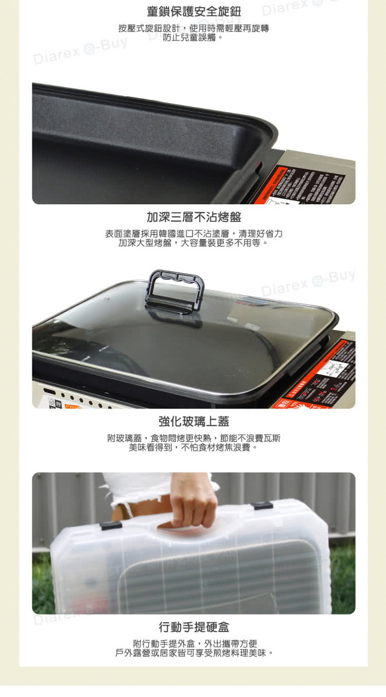 表面塗層採用韓國進口不沾塗層,清理好省力