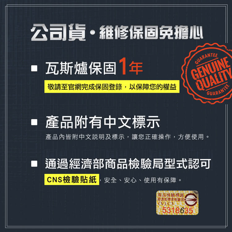 產品內皆附中文說明及標示,讓您正確操作,方便使用。