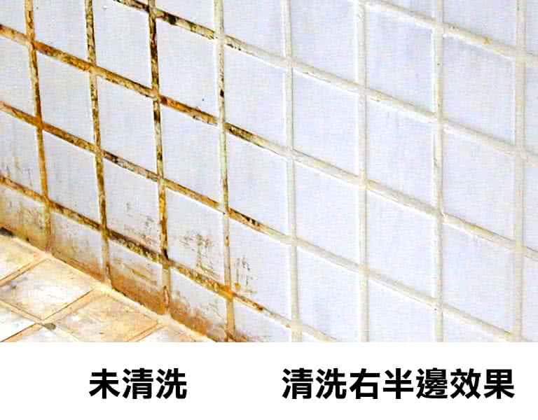未清洗 清洗右半邊效果 