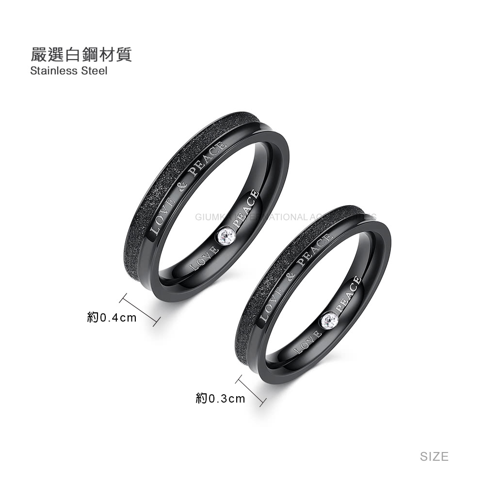 嚴選白鋼材質 