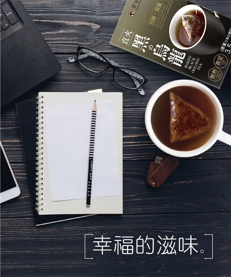 原葉三角立體省