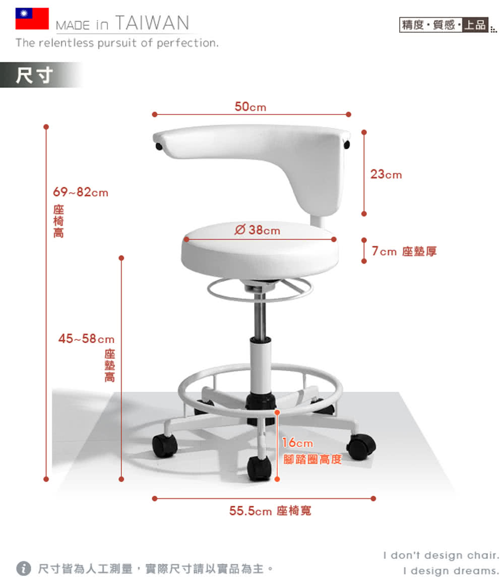 尺寸皆為人工測量,實際尺寸請以實品為主