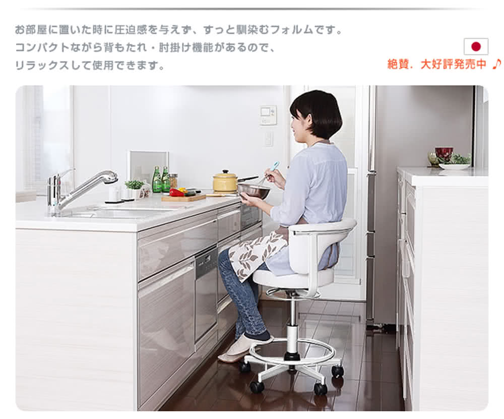 部屋置時圧迫感与、 馴染。 背肘掛機能、 使用。 絶賛. 大好評発売中