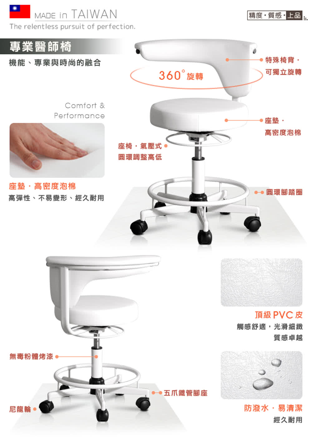 高彈性、不易變形、經久耐用