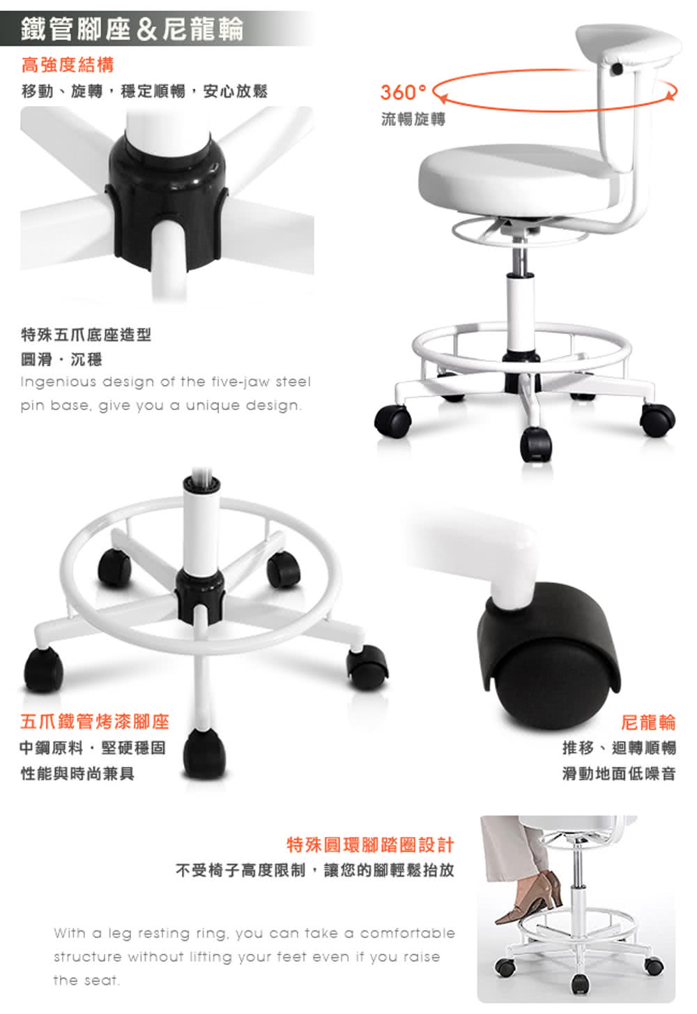 不受椅子高度限制,讓您的腳輕鬆抬放
