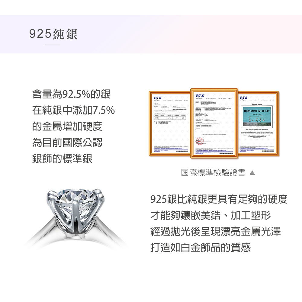 925銀比純銀更具有足夠的硬度