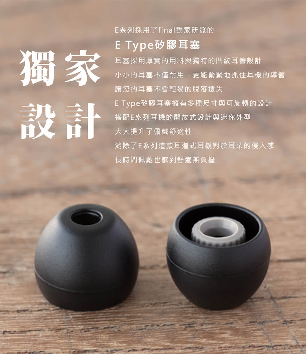 Final ag E2000 - 詳情4