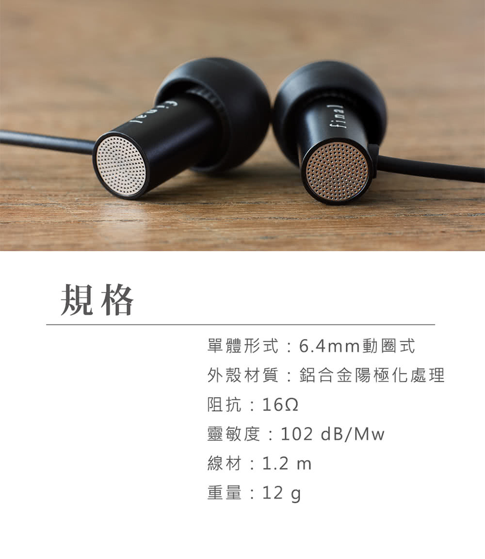 Final ag E2000 - 詳情5