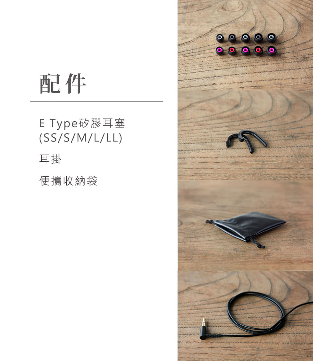 Final ag E2000 - 詳情6