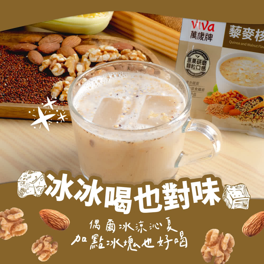 加點冰塊也好喝