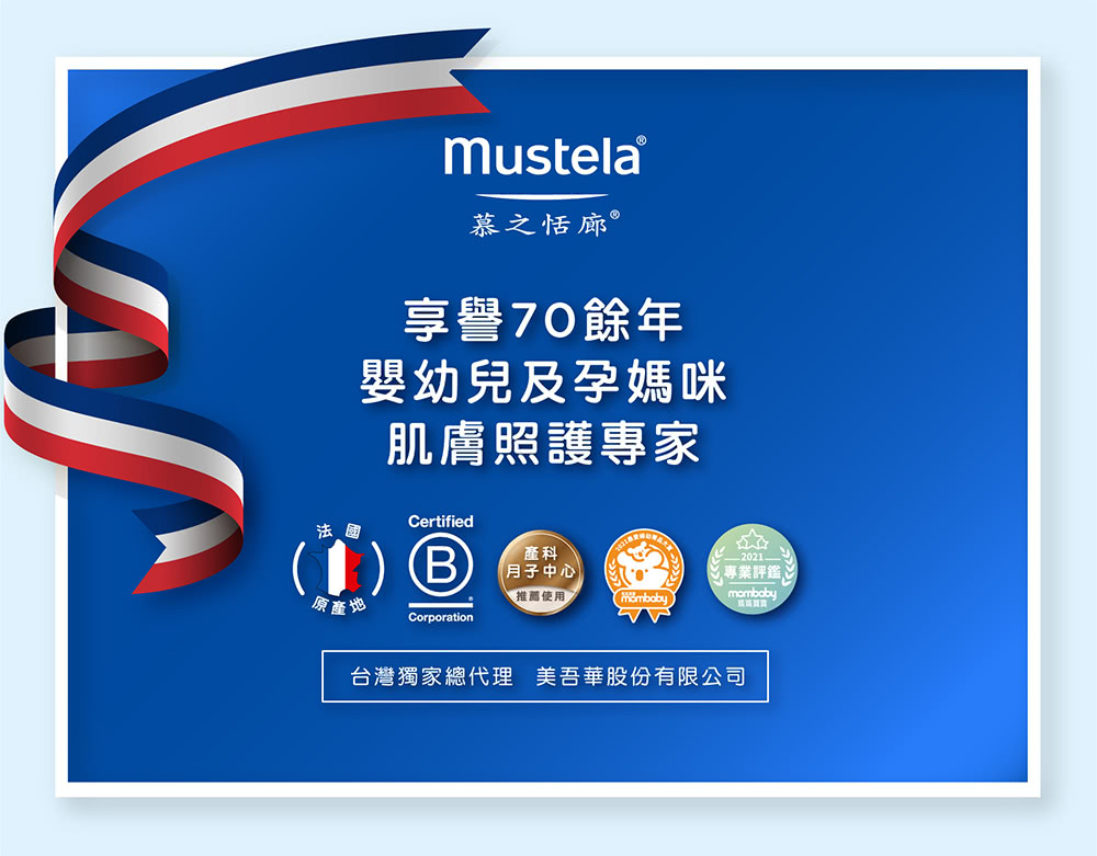 å°ç£ç¨å®¶ç¸½ä»£çç¾å¾è¯è¡ä»½æéå¬å¸