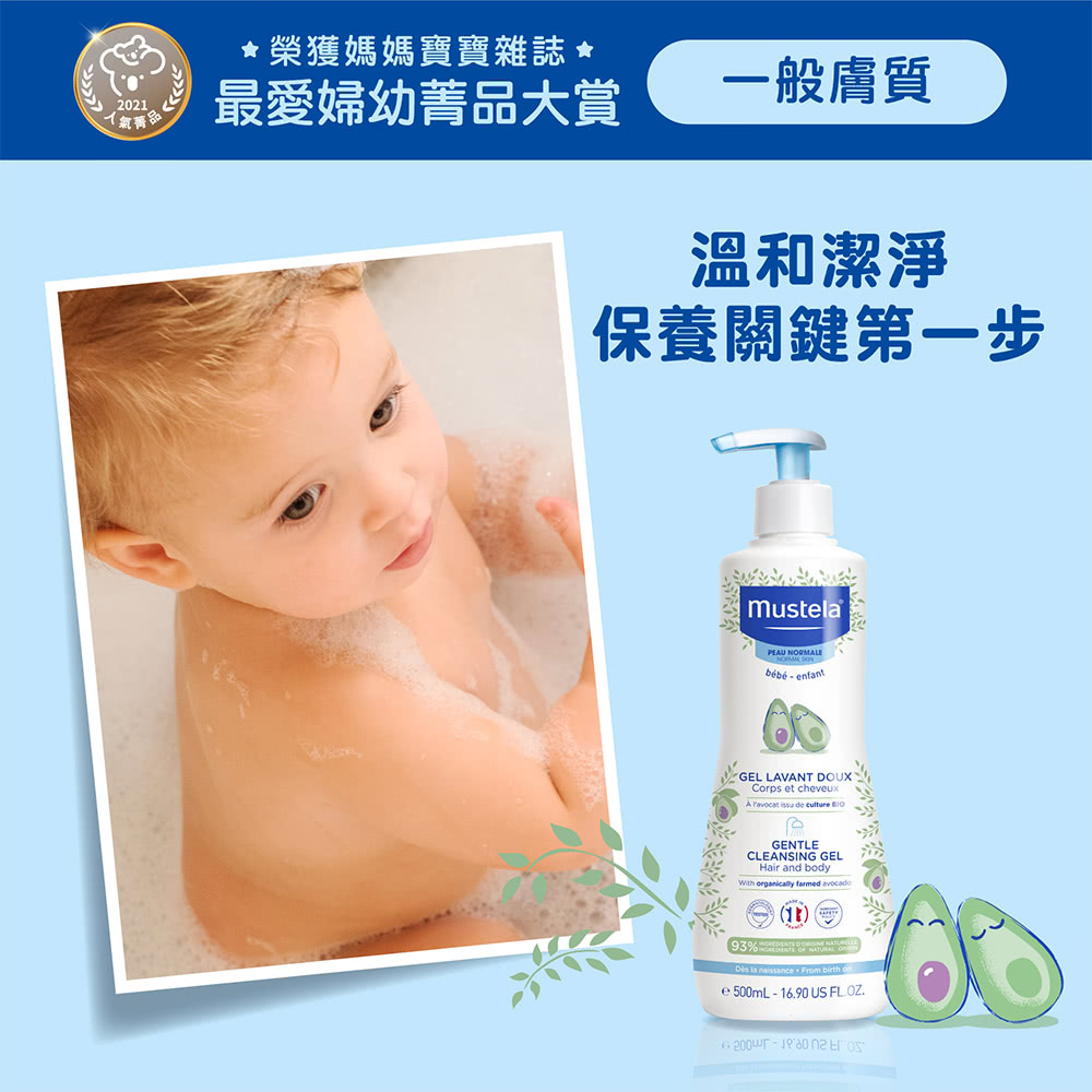 æ¦®ç²åª½åª½å¯¶å¯¶éèª ææå©¦å¹¼èåå¤§è³ ä¸è¬èè³ª æº«åæ½æ·¨ ä¿é¤ééµç¬¬ä¸æ­¥ 