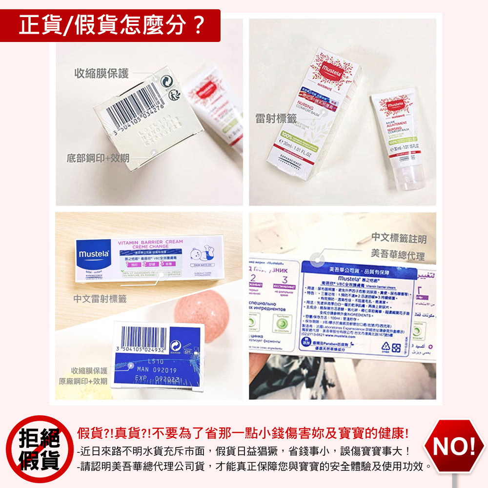è«èªæç¾å¾è¯ç¸½ä»£çå¬å¸è²¨,æè½çæ­£ä¿éæ¨èå¯¶å¯¶çå®å¨é«é©åä½¿ç¨åæã