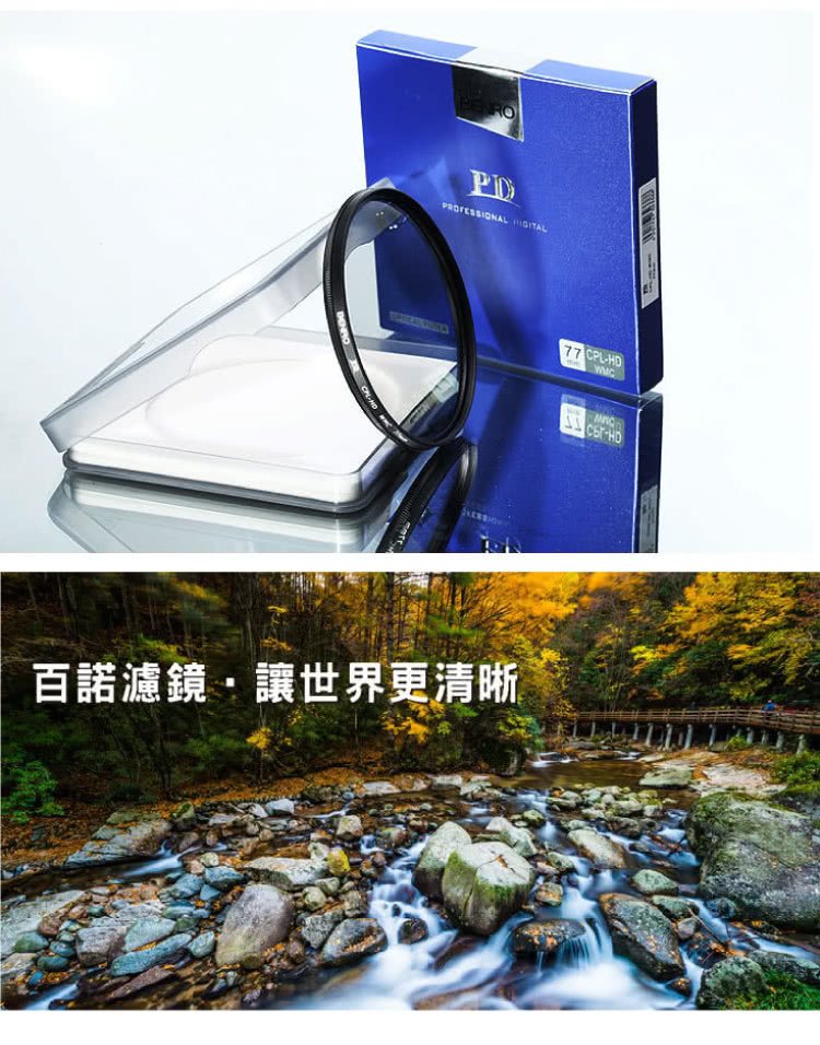 BENRO百諾 PD CPL-HD WMC - 詳情5