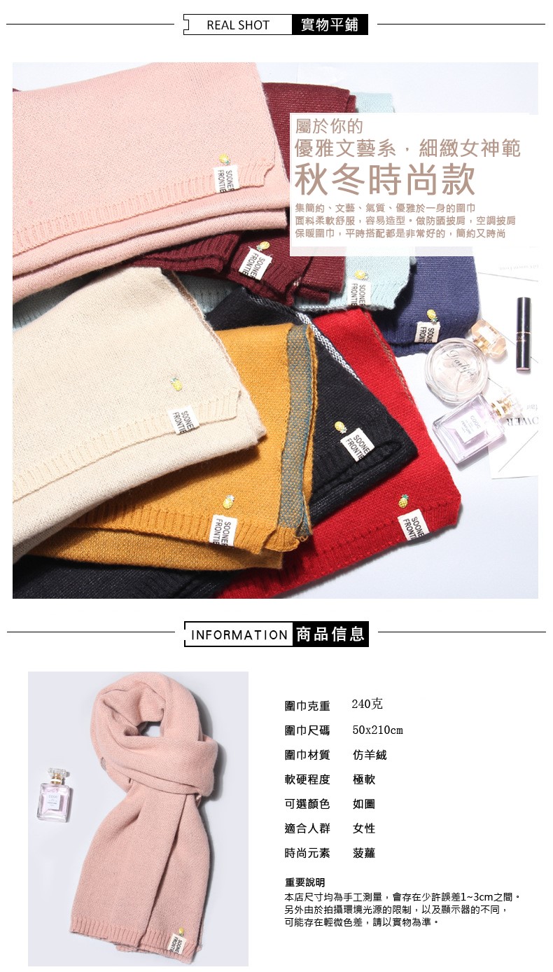 本店尺寸均為手工測量,會存在少許誤差13cm之間。