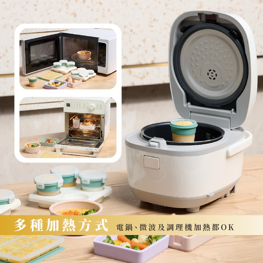 多種加熱方式 電鍋、微波及調理機加熱都OK 