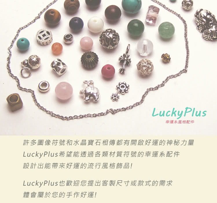 luckyplusbanner750-01b.jpg?t=1529943661780