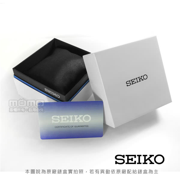newbox-SEIKO-600-X.jpg