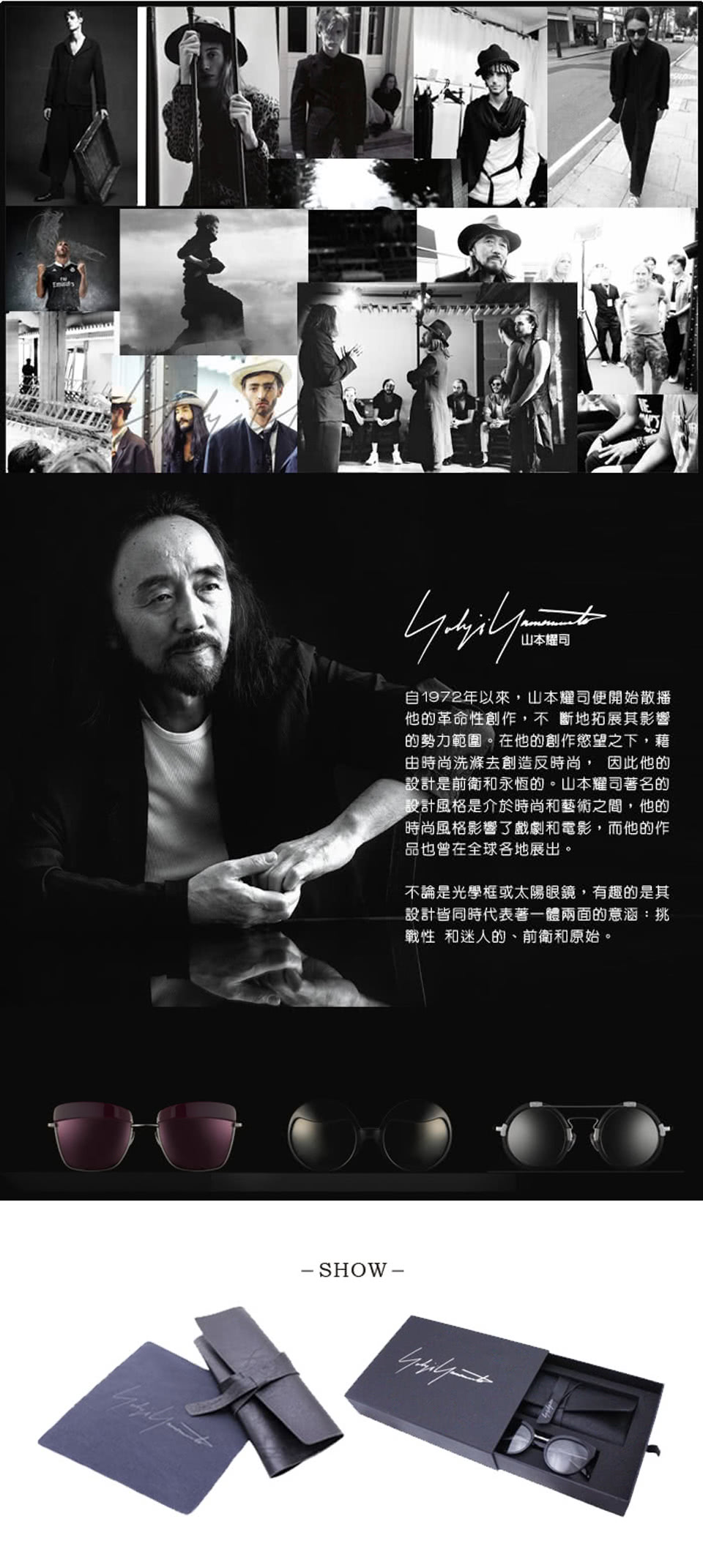 Y 3山本耀司 Yohji Yamamoto 時尚立體方框造型光學眼鏡 深藍yy1019 613 12hr 精選 隨意窩xuite日誌