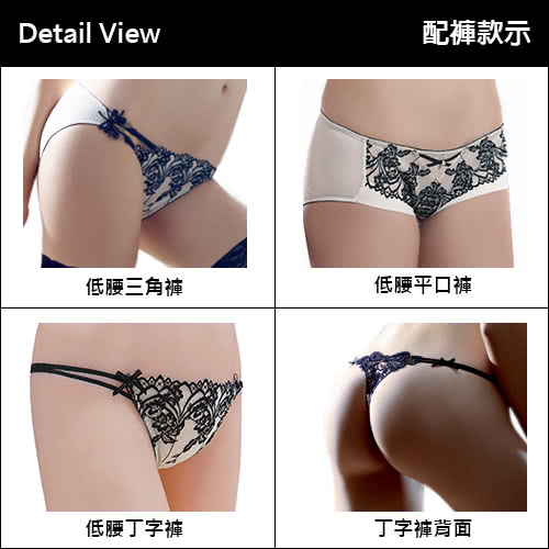 【Lady】扇形花影系列 低腰三角褲(鵝黃膚) 【Lady】扇形花影系列 低腰三角褲(鵝黃膚)