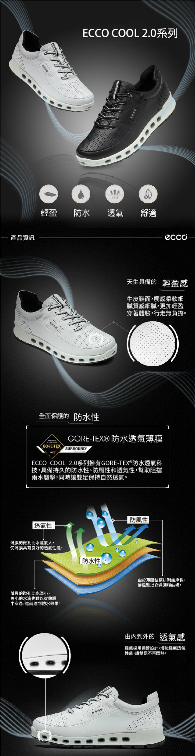 ecco cool 2.0 retro sneaker