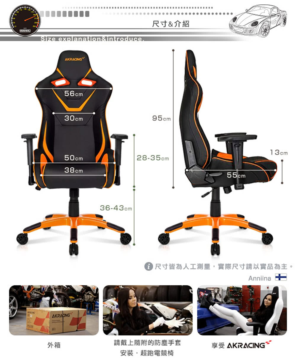 0尺寸皆為人工測量,實際尺寸請以實品為主。