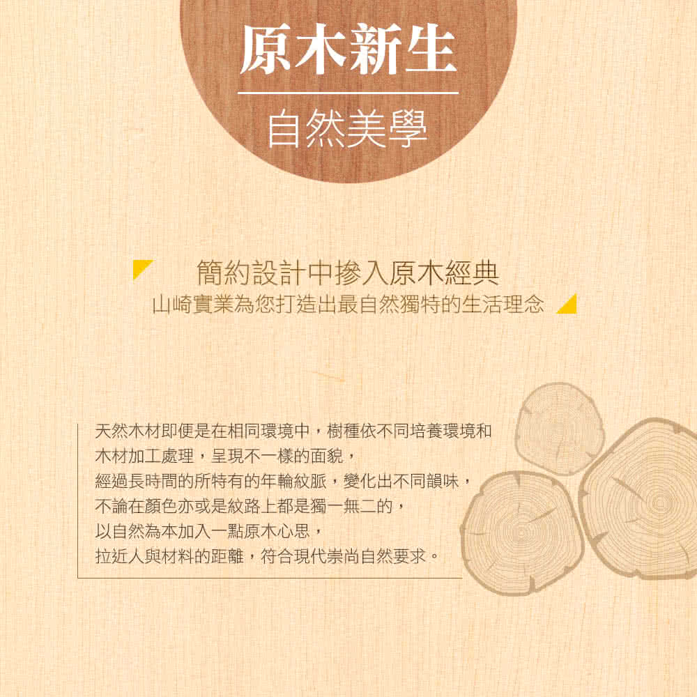 天然木材即便是在相同環境中,樹種依不同培養環境和