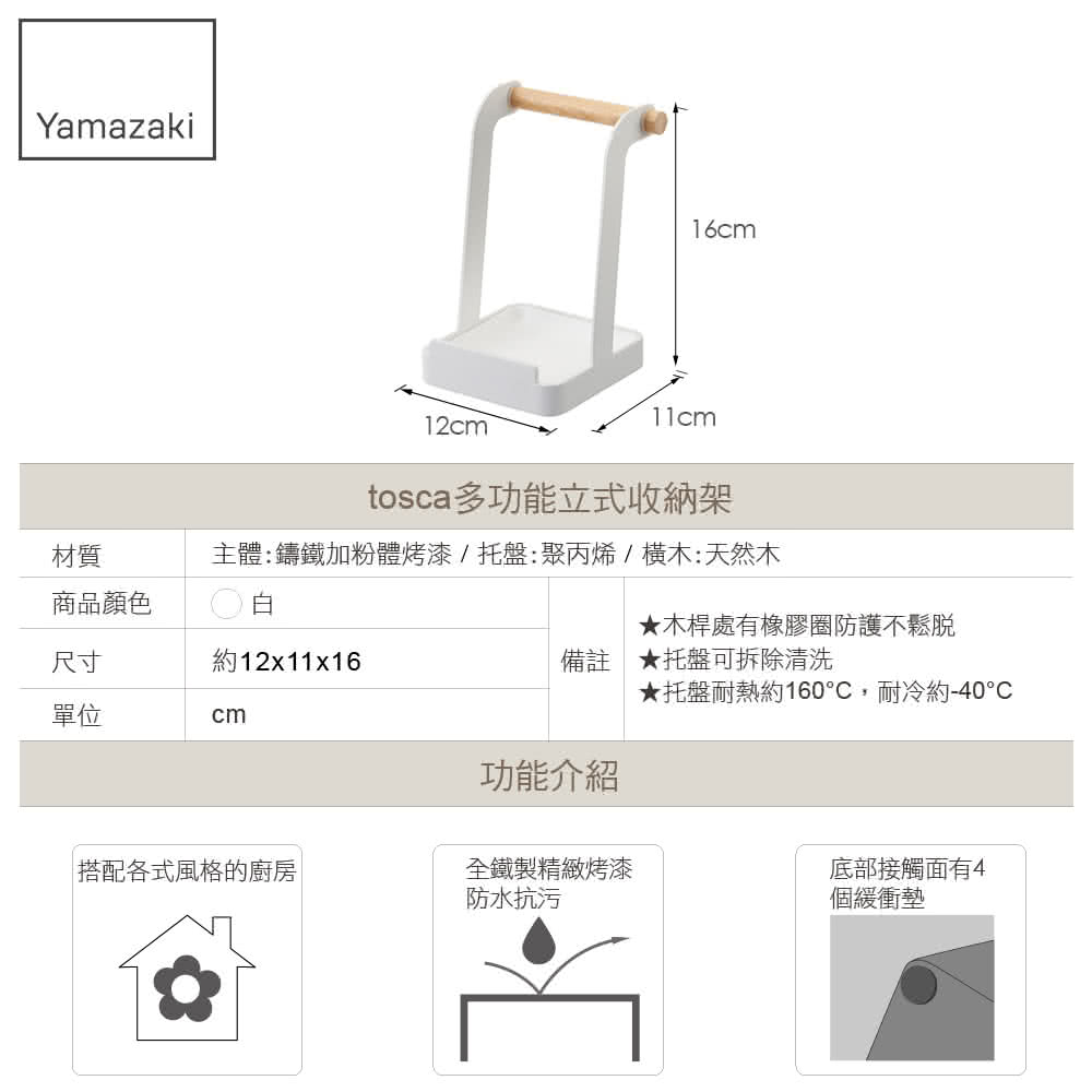 主體鑄鐵加粉體烤漆托盤聚丙烯橫木天然木