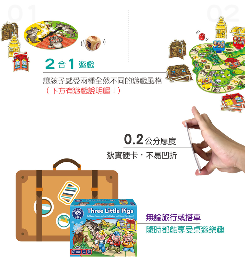 その他 Orchard Toys Three Little Pigs wgteh8f 081.webp?_t=2311122731&w=636&h